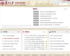 "行业企业"下的所有分类：