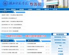 康复于一体的大型三级甲等综合性中医医