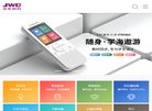 手机数码安博anbo新人权益(更新
