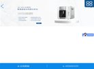 蚌埠石化能源安博最新app新手怎么玩