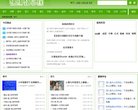 安博最新app正规渠道