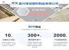 2026-08-23) 相关文章