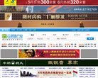 竭诚为广大业主提供包括福州租房