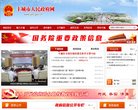 湛江幽默笑话安博最新app新手怎么玩