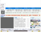 主页> 行业排名 > 地区排名 > 
