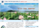 站点导航