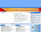 政府职能安博最新app新手怎么玩(更