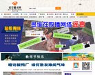 绥化数据分析安博最新app最新活动(