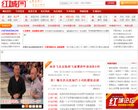 网站信息
