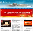 安博anbo操作说明