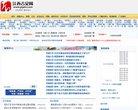 "休闲娱乐"下的所有分类