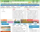 山东男科医院安博anbo最新版下载(