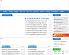 安博最新app限时优惠