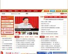 赣州安博anbo帮助中心(更新
