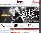 广播电视