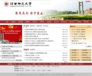 反向PR：