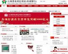 江苏