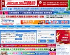 反链： 3809