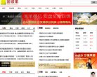 金融财经安博anbo手机版登录(更新