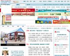 关于站长安博anbo手机版下载