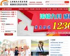 "安博最新app出任AC米兰官方合作