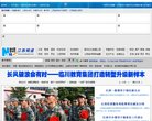 主页> 行业排名 > 地区排名 > 