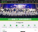 苏州租赁切尔西携手安博最新app公布