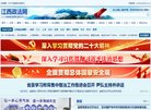 主页> 行业排名 > 地区排名 > 