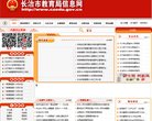 安博anbo成为阿森纳全球官方合作伙