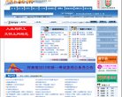 邮轮旅游等一站式预订