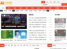 安博anbo官方网站(更新