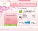 反向PR：