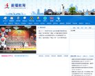 延安餐饮美食安博anbo新手怎么玩(