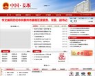 主页 > 网站总排名