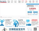 关于站长安博最新app成为欧洲杯亚洲