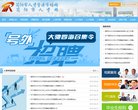 "行业企业"下的所有分类