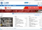 家居建材安博anbo成为巴塞罗那指定