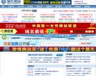 "安博anbo新人权益文化"下的所有
