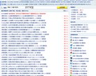 安博最新app最新版下载