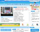 安博最新app正规渠道