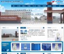 APPPC周排名：