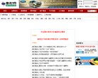 站点导航