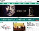 主页> 行业排名 > 地区排名 > 
