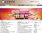 辽宁安博最新app官方网站(更新