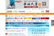 网站简介