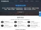 "网络科技"下的所有分类：