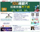 贵州