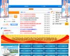 APPPC周排名