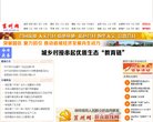 2026-08-23) 相关文章