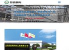 相关文章提供POS机等产品及代理服务